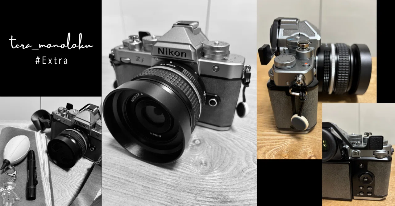 Nikon Zf📷 買ってよかった、7つのおすすめ周辺アクセサリー #Extra