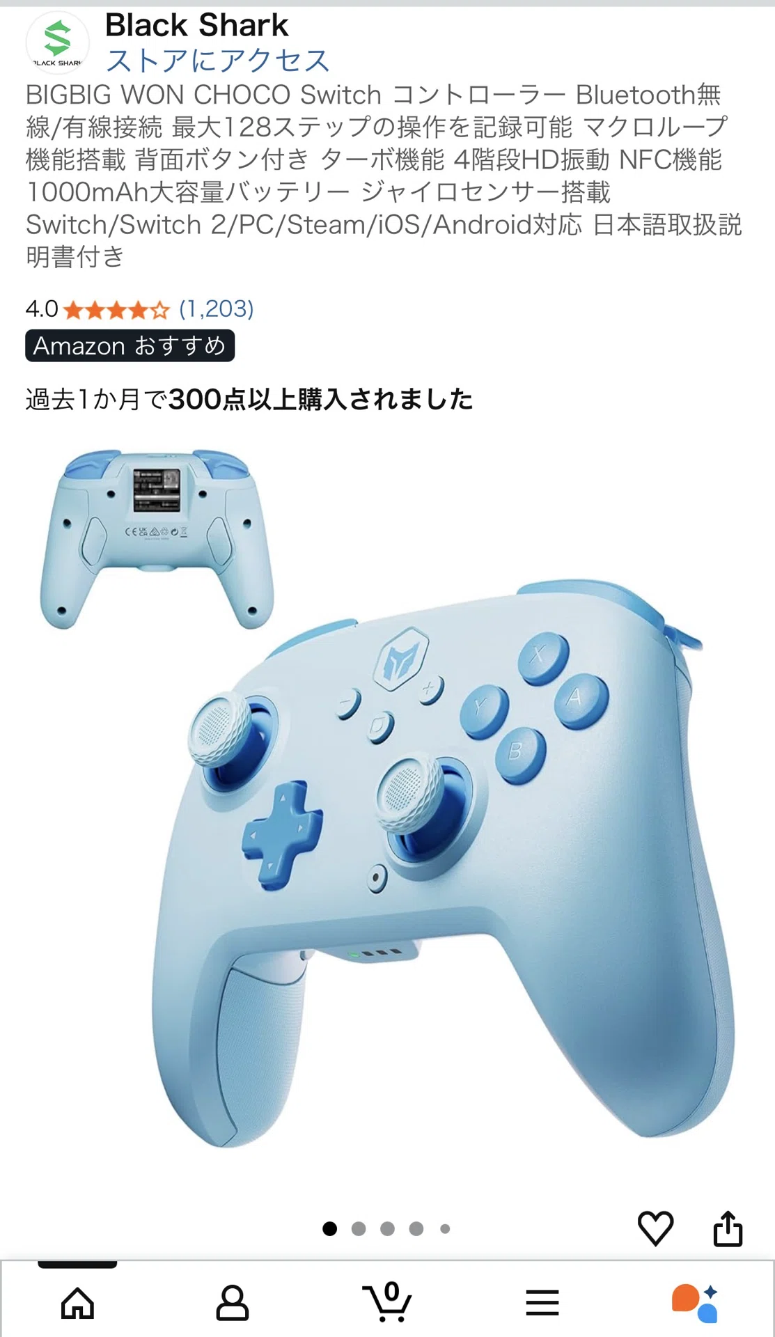 Switch2】ポケモンFRLGマクロコン自動落とし物稼ぎ｜れん