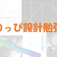 きのっぴ Note きのっぴ Note