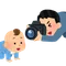 N|双子パパ