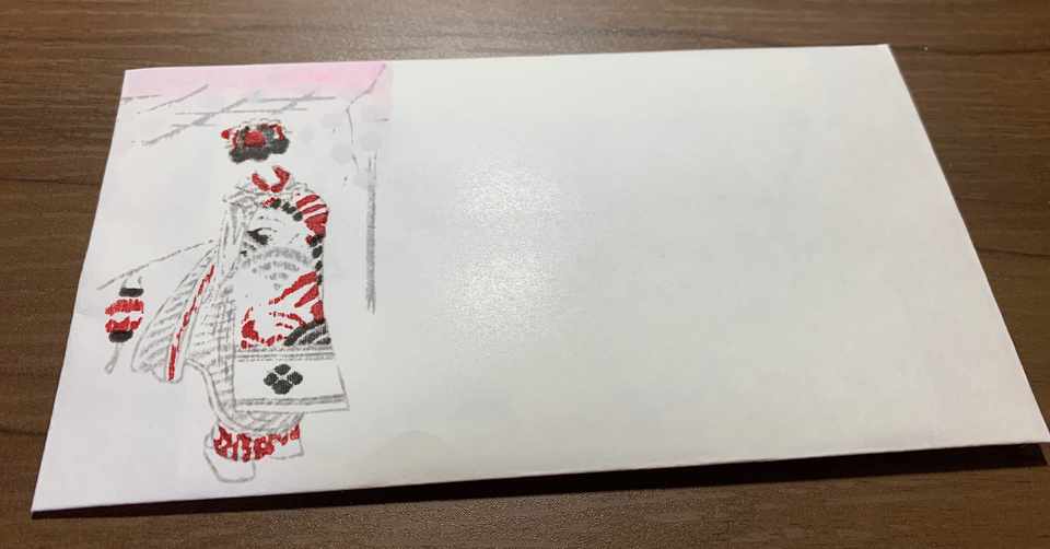 祖母への手紙 西田夏実 Note