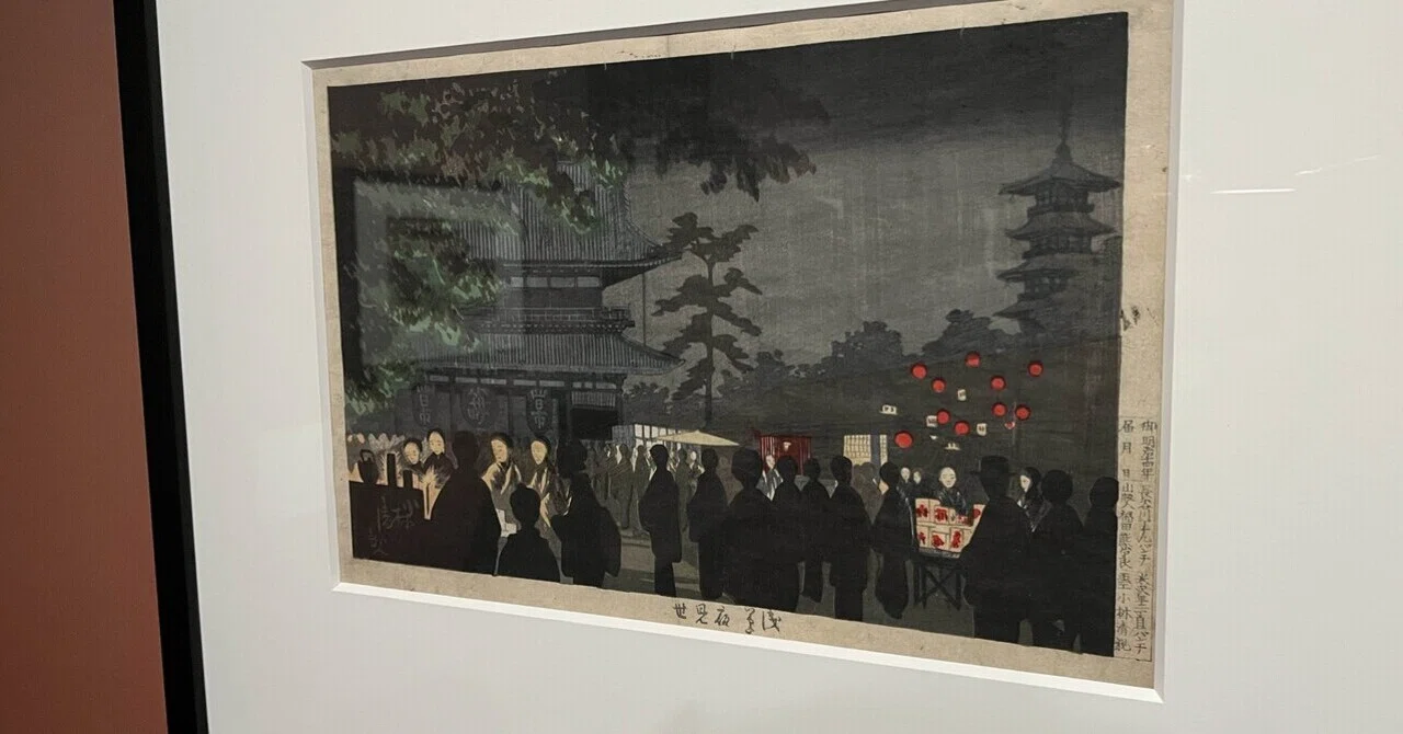 北斎、広重の先、新版画の世界とはどんなものか 新版画 三菱一号館
