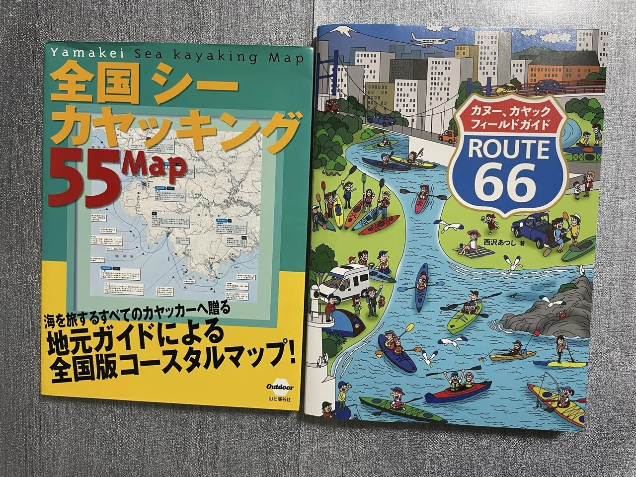 水遊びの新たなバイブル発売！｜ステア55
