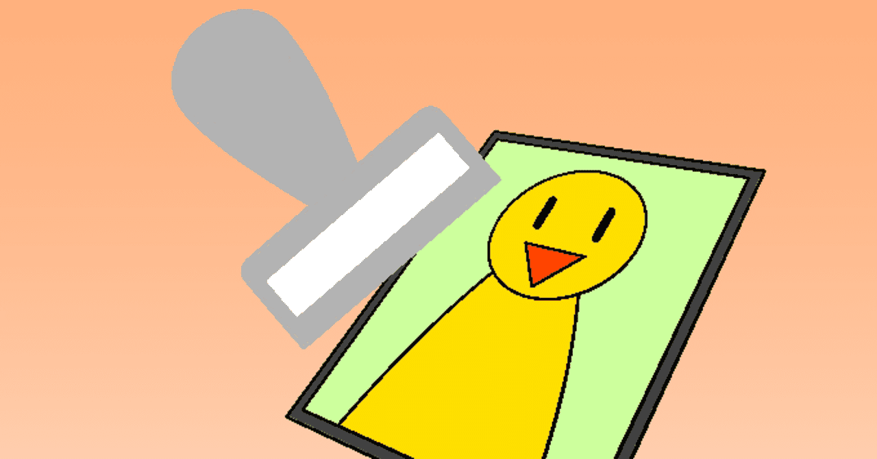 絵を描くだけじゃない Clip Studio Paintの コピースタンプ でアナログイラストの加工 修正ができます 山本電卓 Note