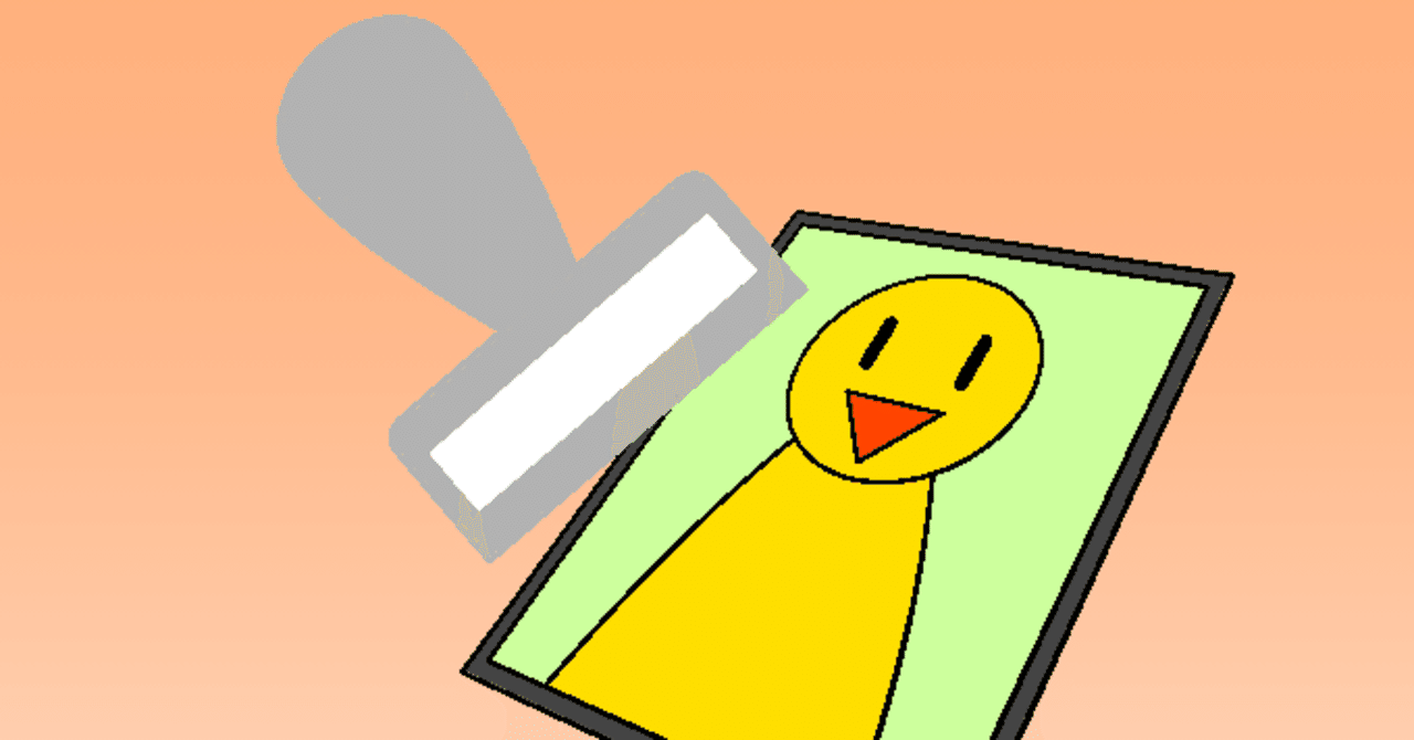 絵を描くだけじゃない Clip Studio Paintの コピースタンプ でアナログイラストの加工 修正ができます 山本電卓 Note