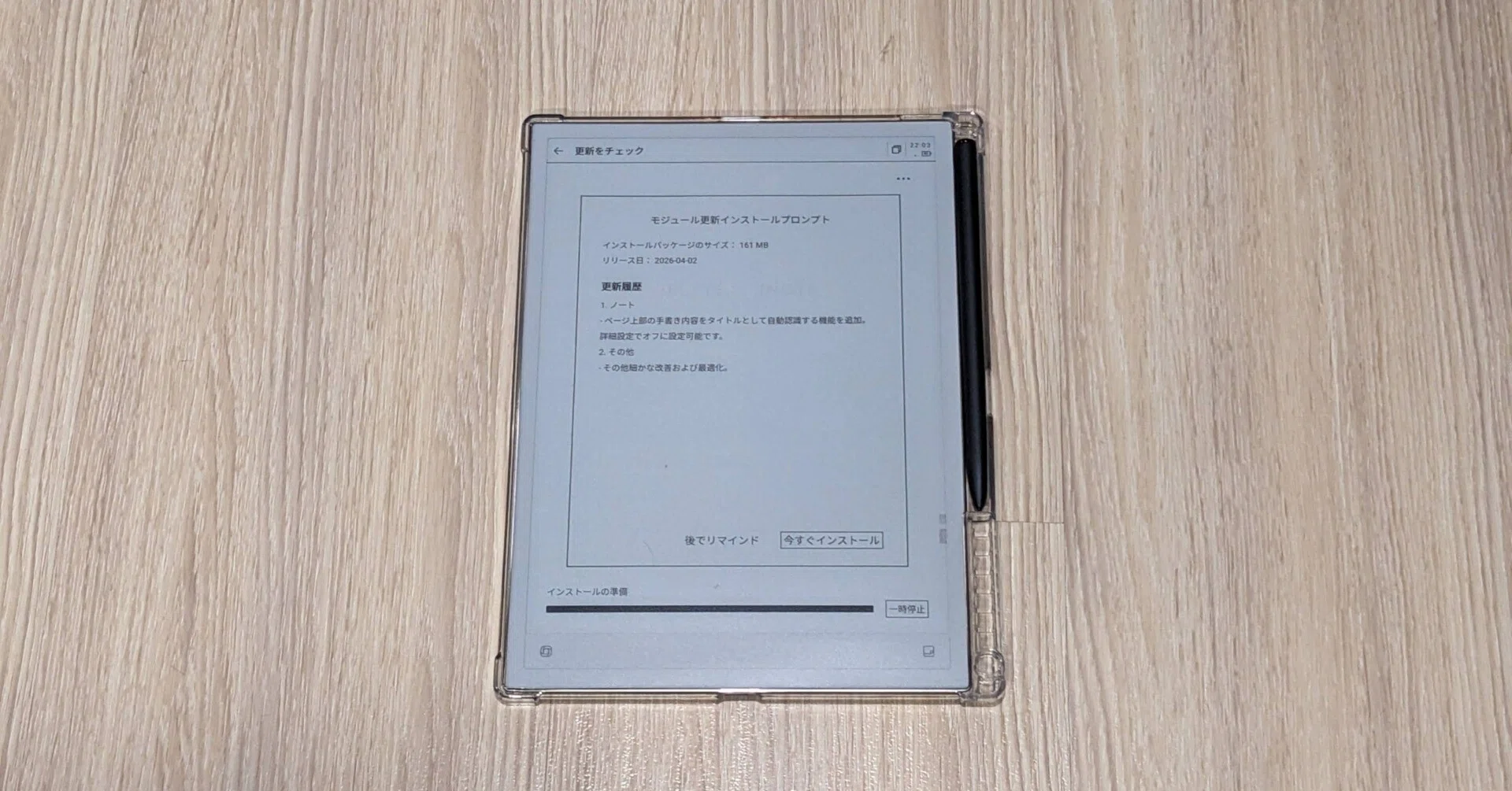 電子書籍リーダー本体 iFLYTFK AINOTE2 Digital Notebook | E-Ink Tablet | E-Ink Notebook - iFLYTEK