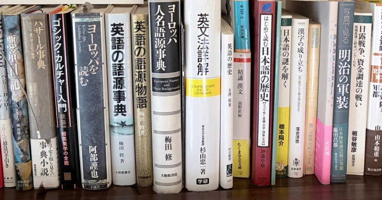 Claude(Code)で蔵書目録を作る非エンジニアの日曜日：その1｜FB-K