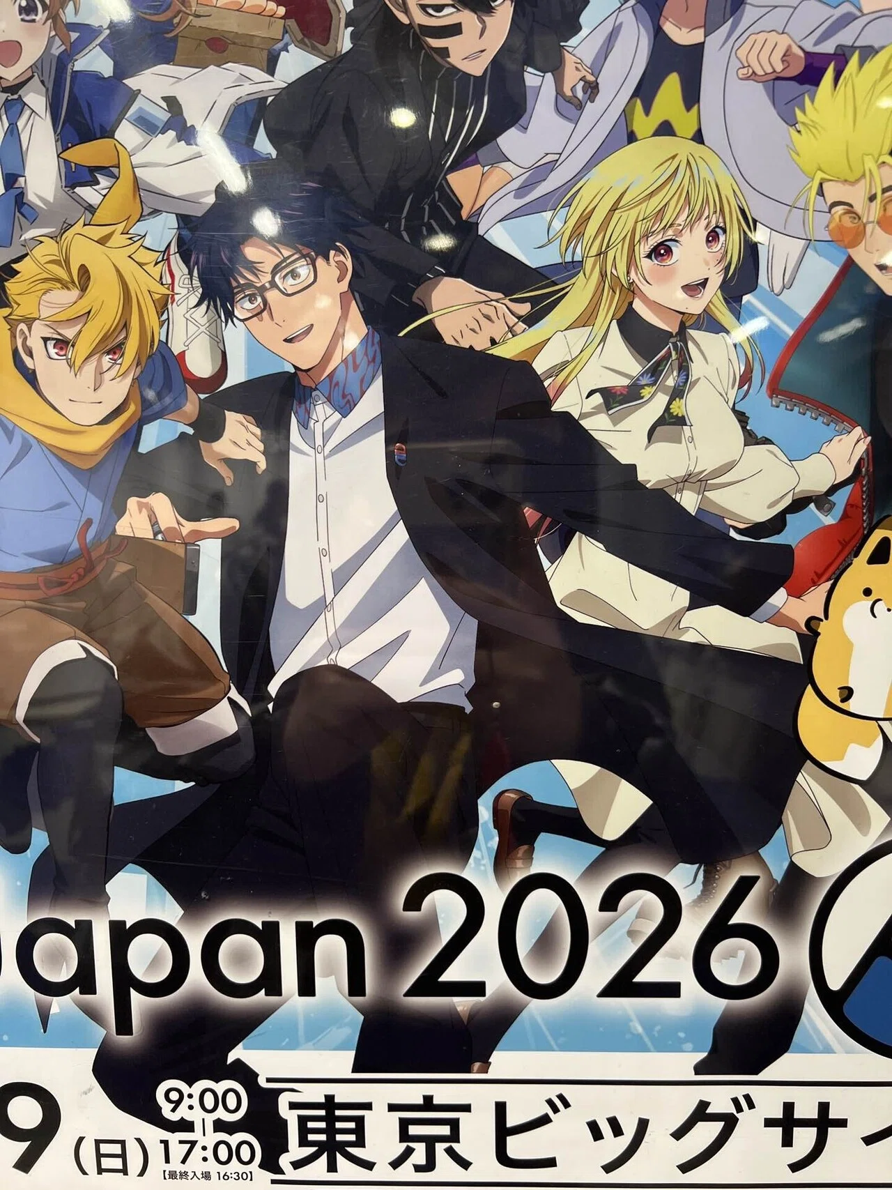 アニメジャパン2026で「マリッジトキシン」を満喫した話｜りべる