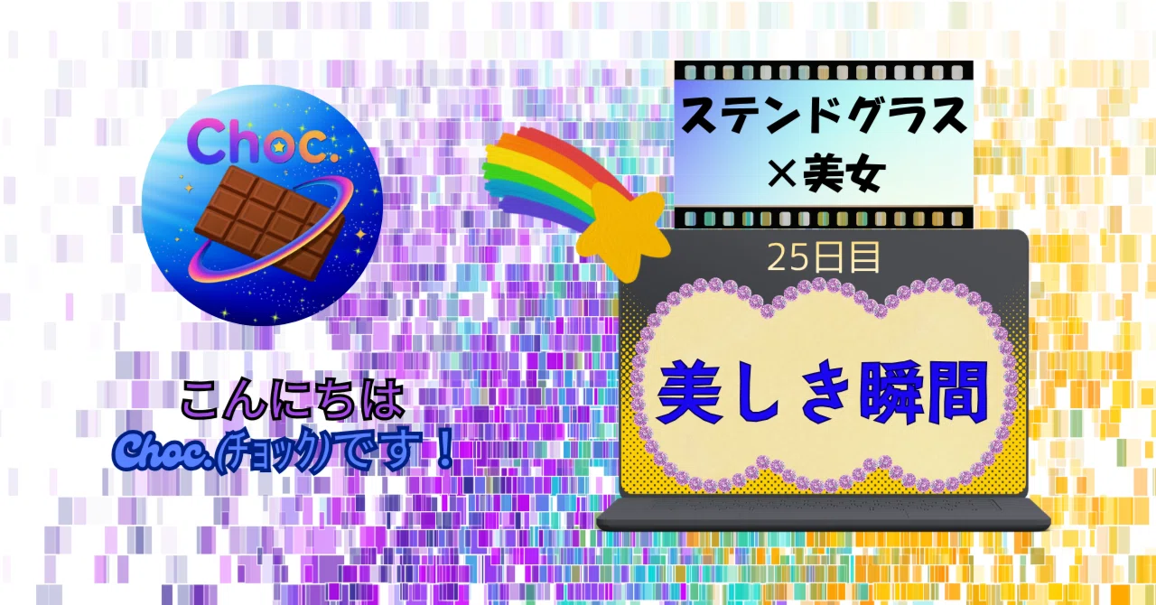 ステンドグラス　咲き誇る桜と教会　★期間限定★ ステンドグラス 咲き誇る桜と教会 ☆期間限定☆ suzukieikop3 | 鎌倉