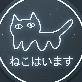 茶飲み先生と猫