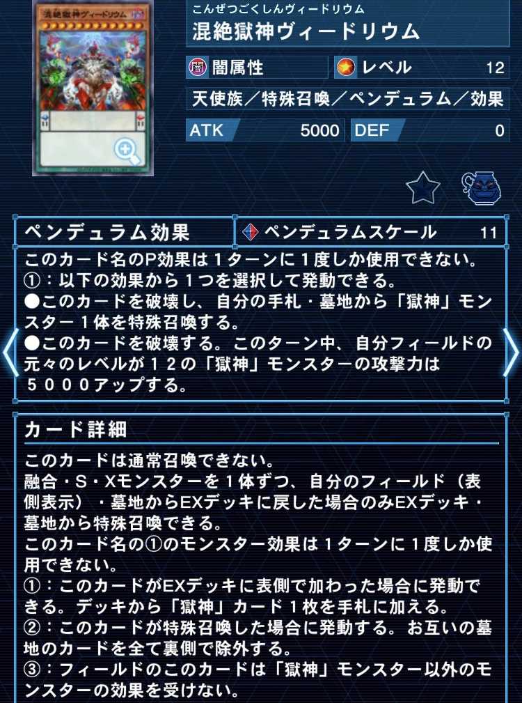 めちゃくちゃ面白い獄神FTK｜Tadashiii