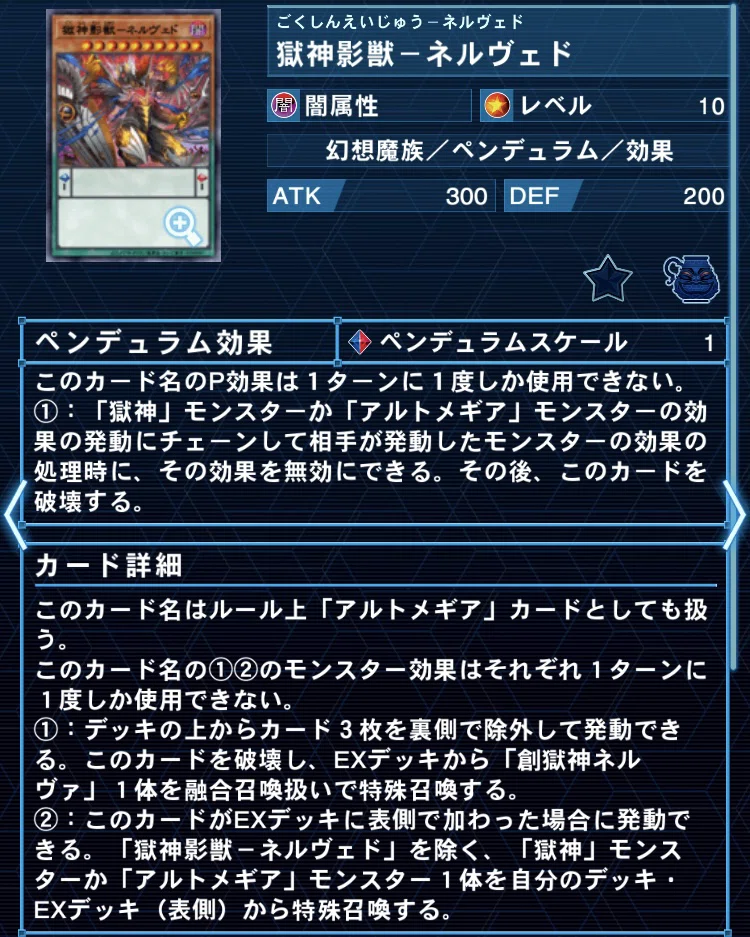 めちゃくちゃ面白い獄神FTK｜Tadashiii