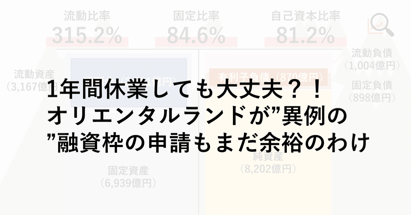 ディズニー ホスピタリティ 事例 2847 ディズニー ホスピタリティ 事例 Jozirasutowhar