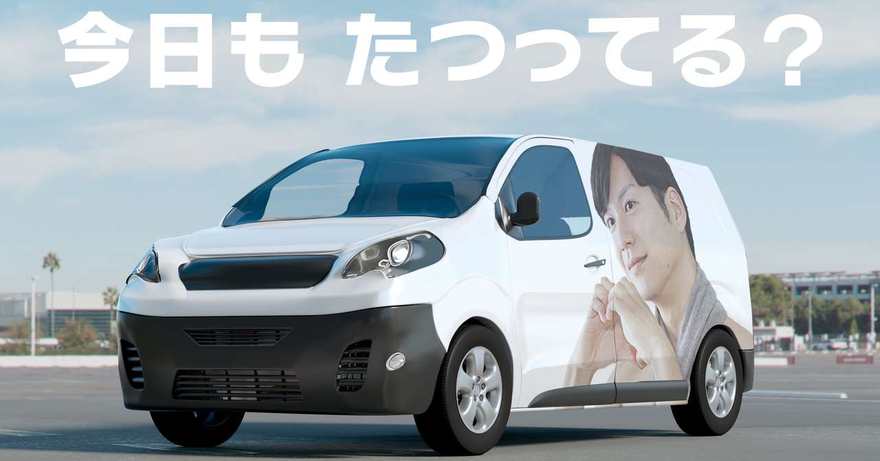 本田圭佑になろうとしていた男 たつろーch Note