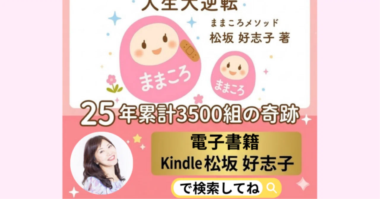 [Limited until 4/8] Why not end the cycle of blaming yourself for ...