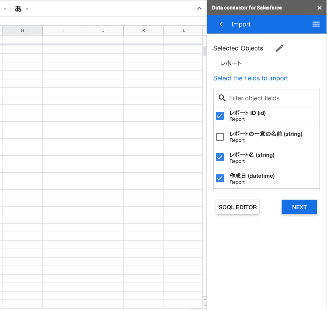 スクリーンショット 2020-05-24 3.20.27