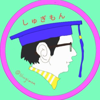 Challenge 6日目 スピッツ 群青 しゅぎもん Note Challenge 6日目 スピッツ 群青 しゅぎもん Note