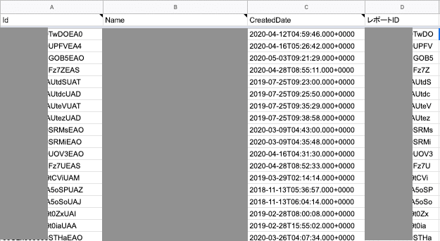 スクリーンショット 2020-05-24 3.49.58
