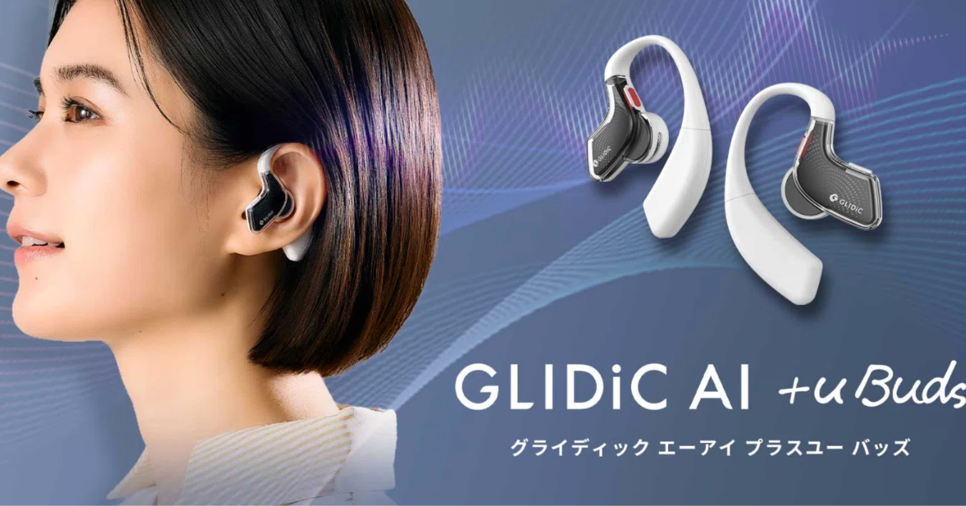 実機レビュー】GLIDiC AI +u Budsを買ってわかったこと｜仕事と会話の