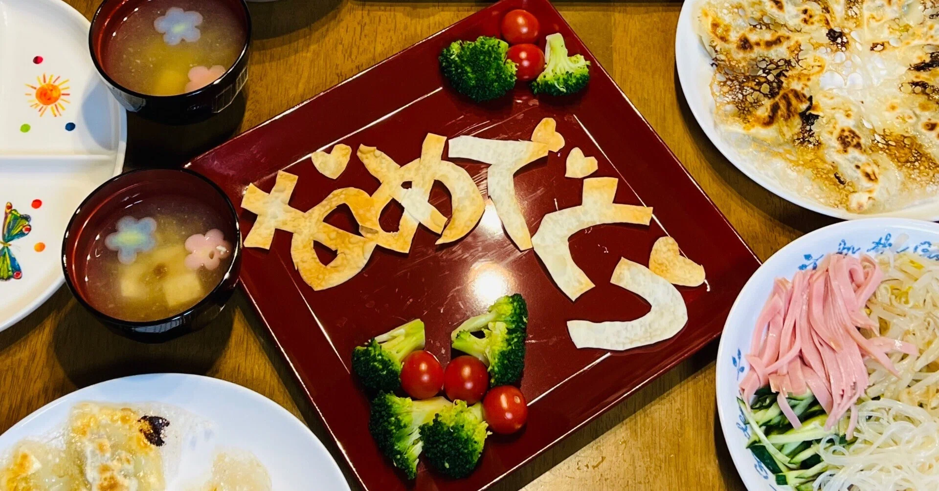 Three Grandchildren Sleepover: Entrance Celebration Menu｜ミント