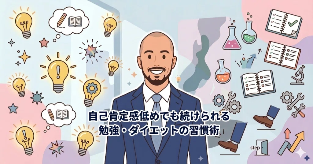 アカガイさん💡続かない人を続いちゃう人に変える!|note