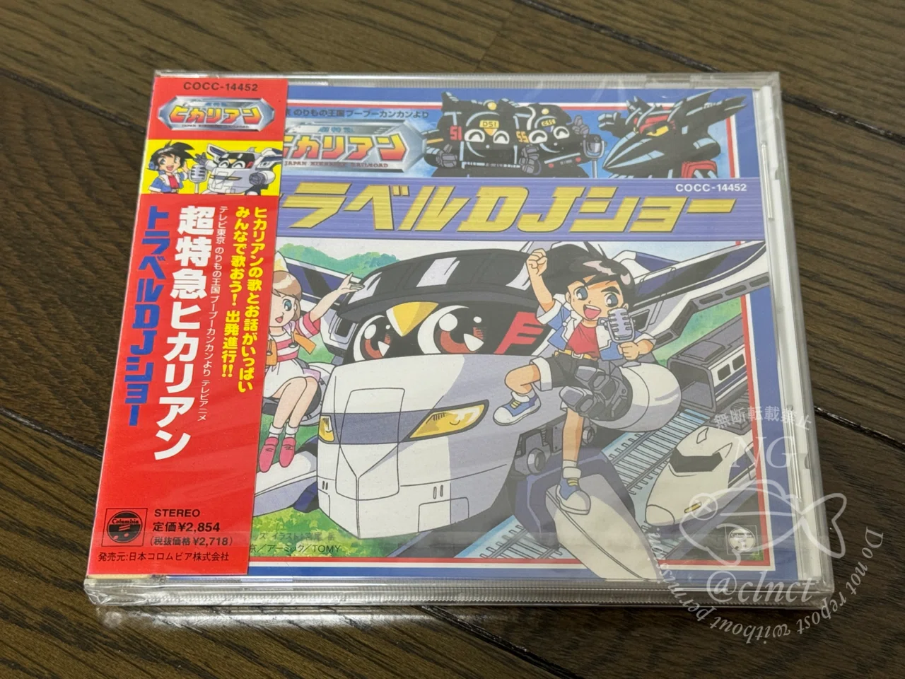 入手困難！超特急ヒカリアンの超レアCD「トラベルDJショー」｜なちゅら