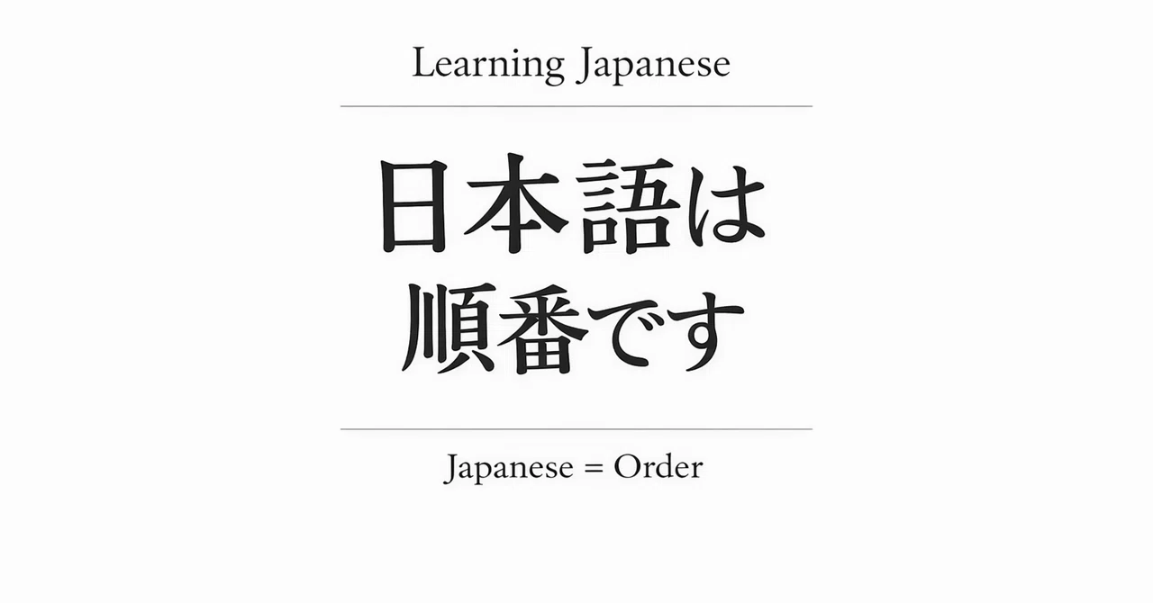 日本語の文字は役割でできていますJapanese scripts have different roles｜Kazu・和
