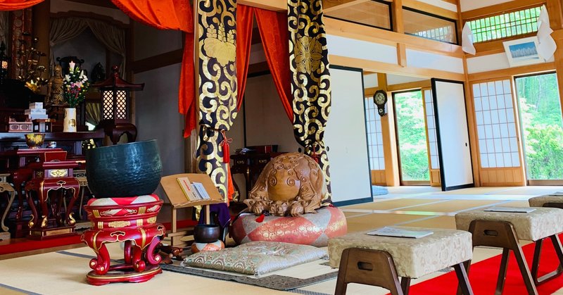 毎日を心穏やかに過ごすには シンゲン 竹村信彦 Note