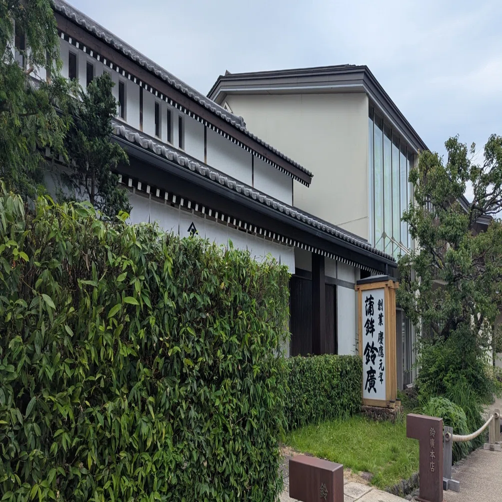鈴　箱根 箱根】箱根ビール｜かまぼこの里で醸される、駅直結で至福の一杯
