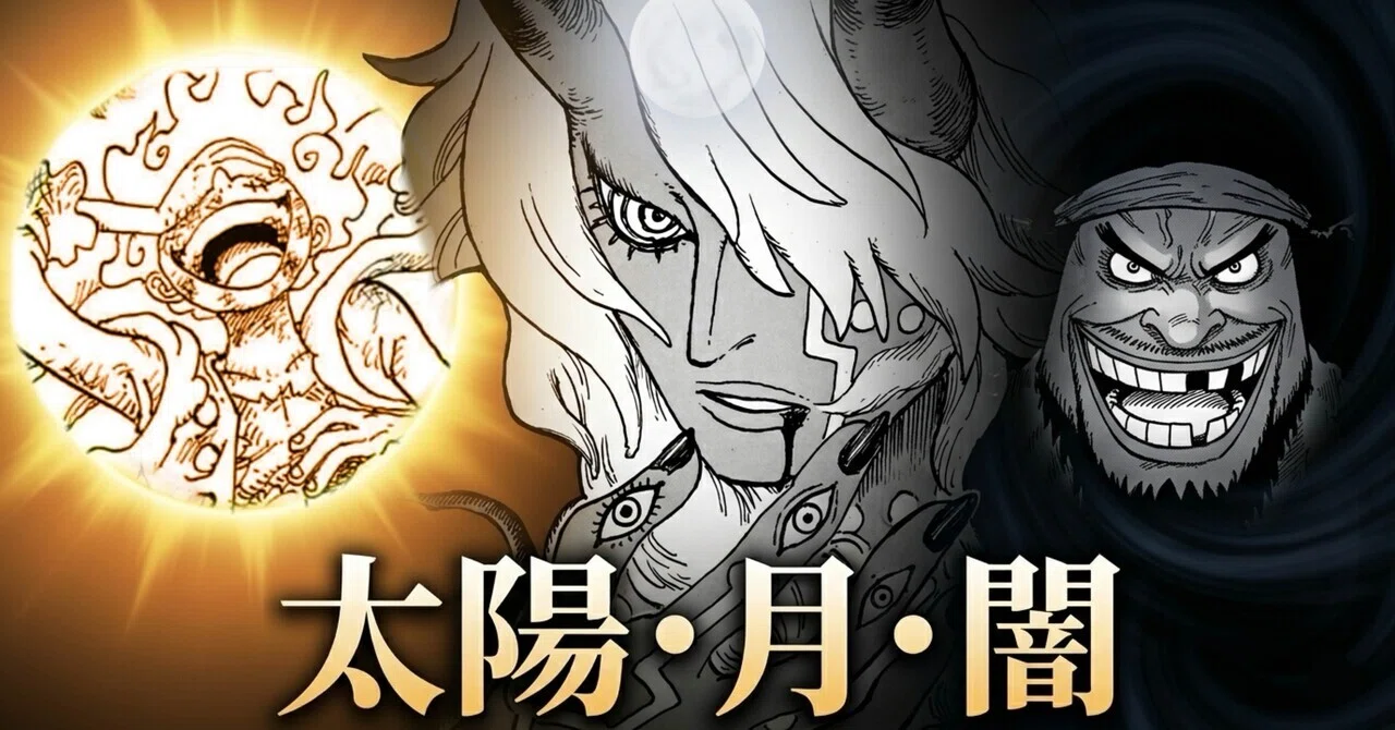 ネロナ・イム考察：統合された神仏と”夜明け前の世界”｜シアン
