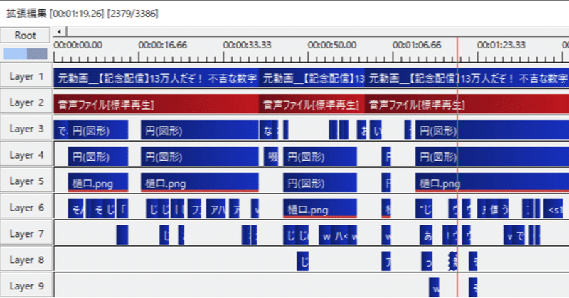Vtuberの切り抜き動画を作ろう カット編 お芋宣言 Note