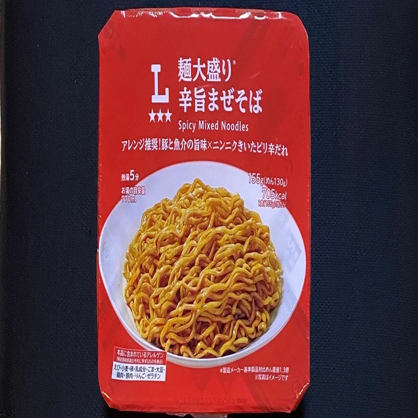 ◇ 麺大盛り 辛旨まぜそば｜hangzhou