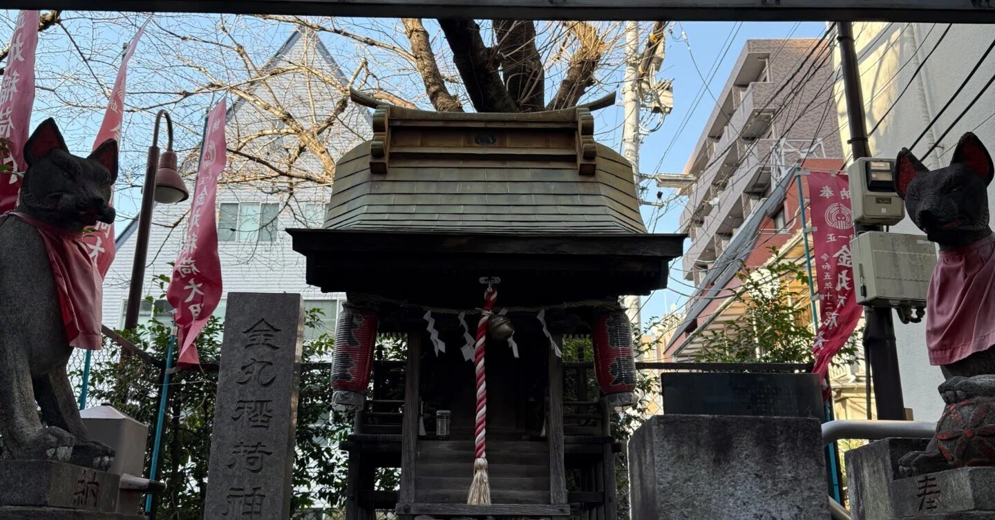 新宿区】荒木町｜nama
