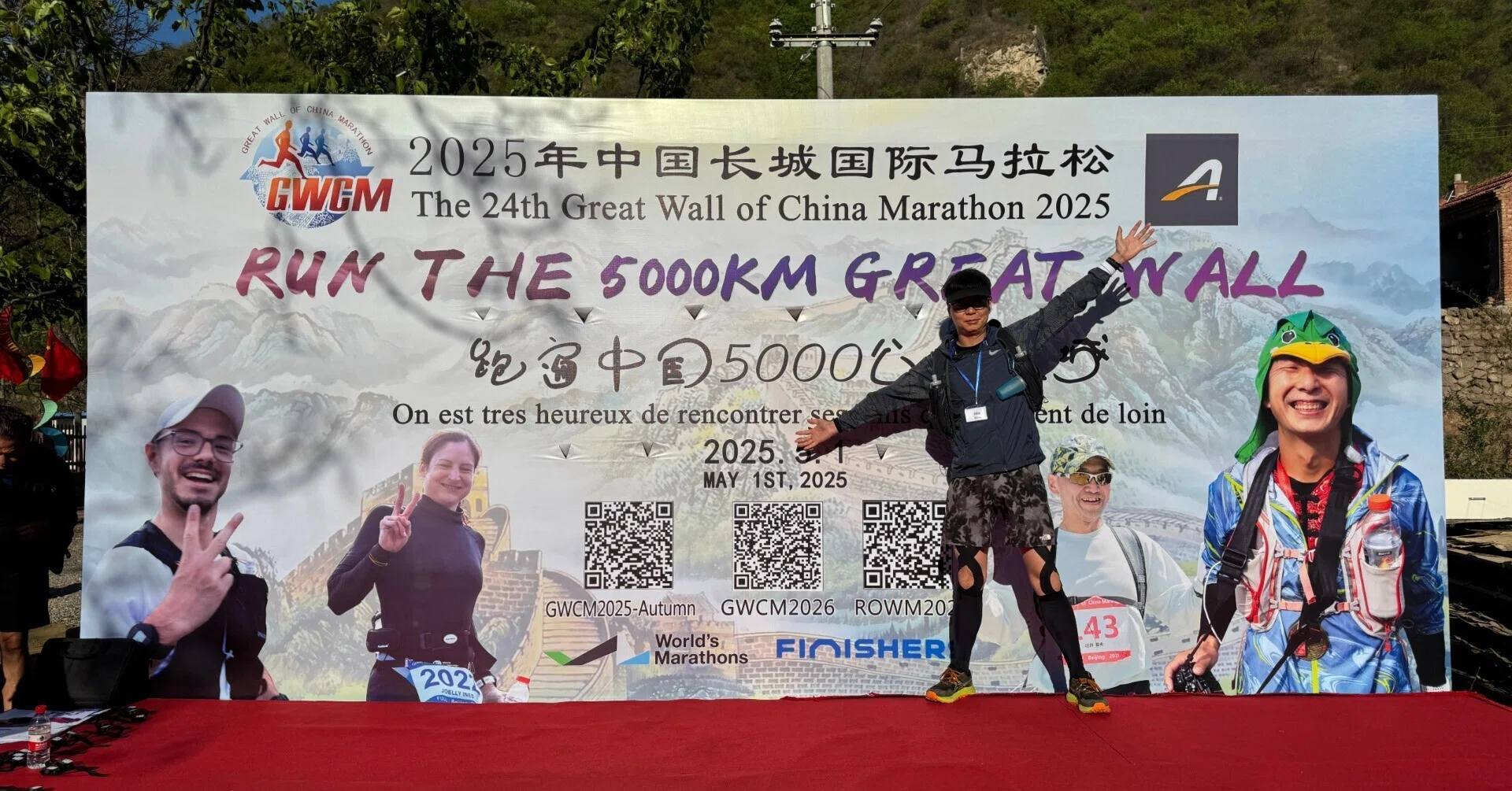 万里の長城を走った話｜中国駐在員が語るGWCM2025リアルレポ｜ちゃりん