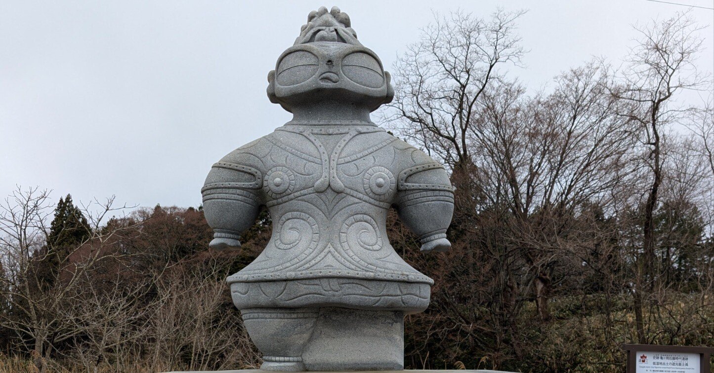 亀ヶ岡石器時代遺跡としゃこちゃん広場を散策して縄文文化に触れる