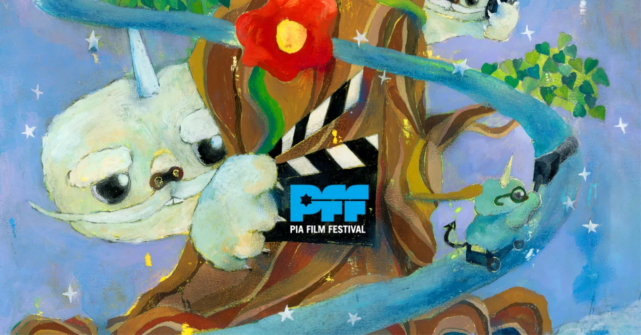 ぴあフィルムフェスティバル（PFF）｜note