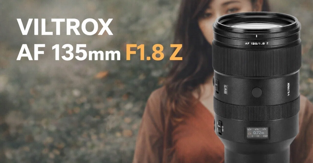 VILTROX AF 135mm F1.8 LAB Zは、もう「安いから気になる」で見る
