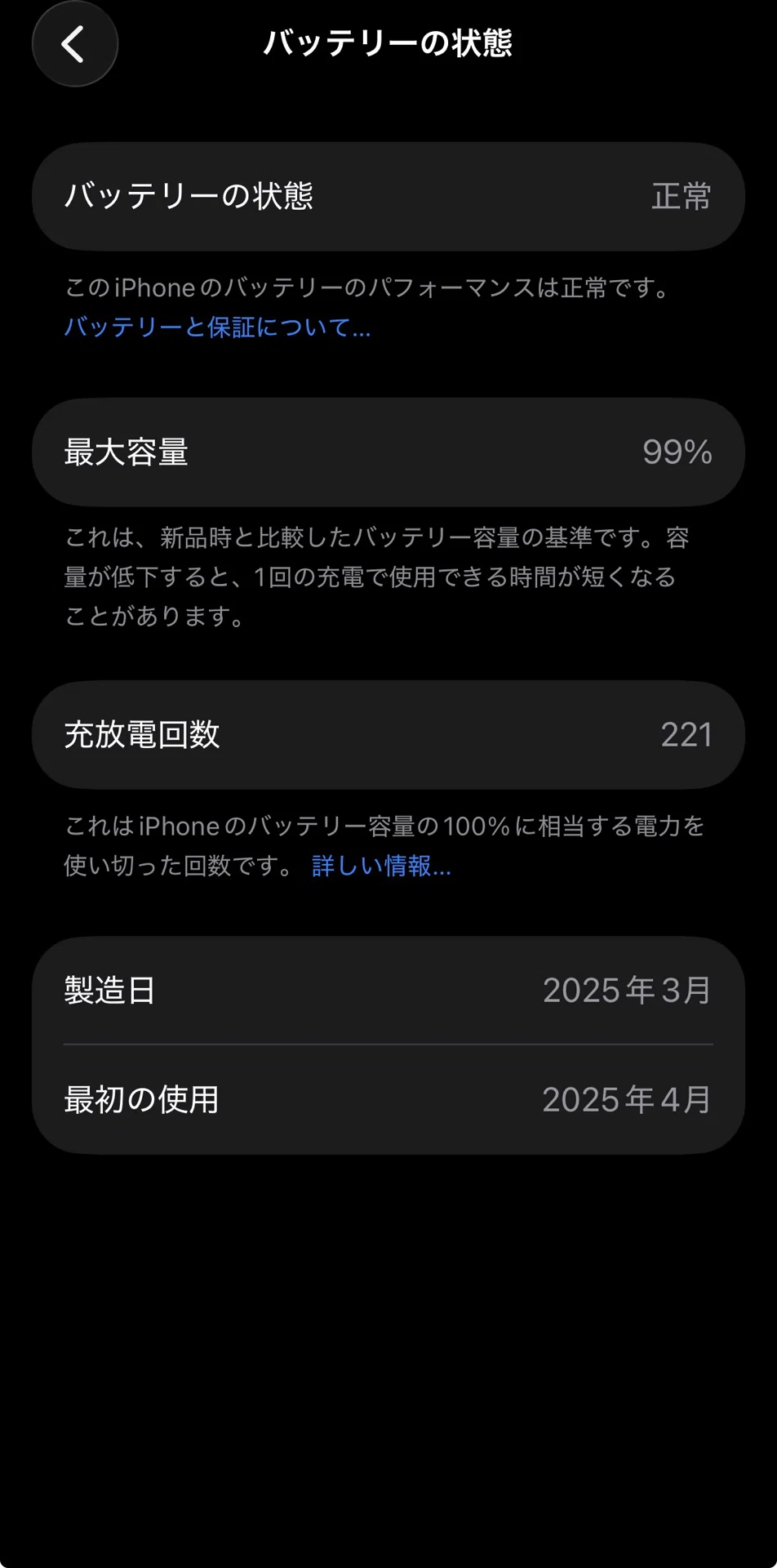 iPhone17 512GB｜Yahoo!フリマ（旧PayPayフリマ） ブラック 超美品】iPhone17 ほぼ未使用充放電1回 スマートフォン本体