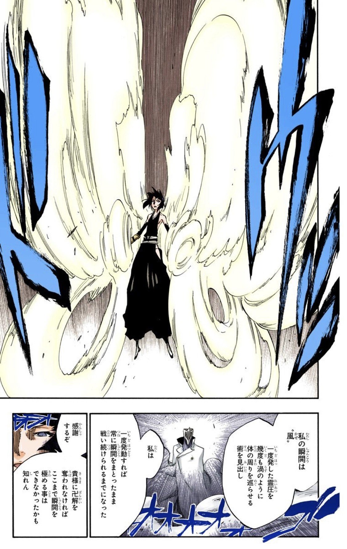 BLEACH（ブリーチ）』卍解（ばんかい）まとめ一覧 | アニメイト