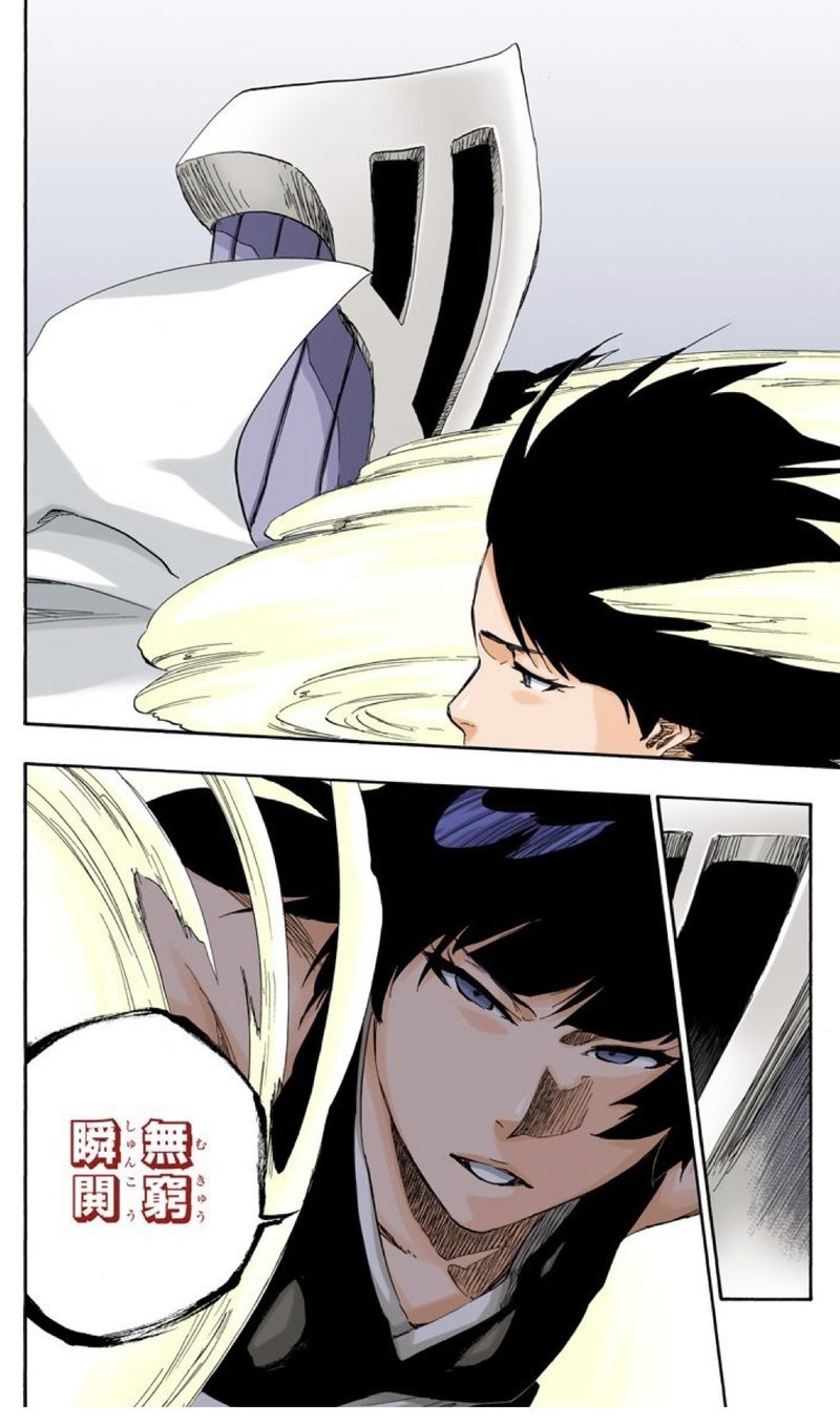 Bleach ニワカが語る 護廷十三隊全隊長卍解まとめ Part1 Mitamin Note