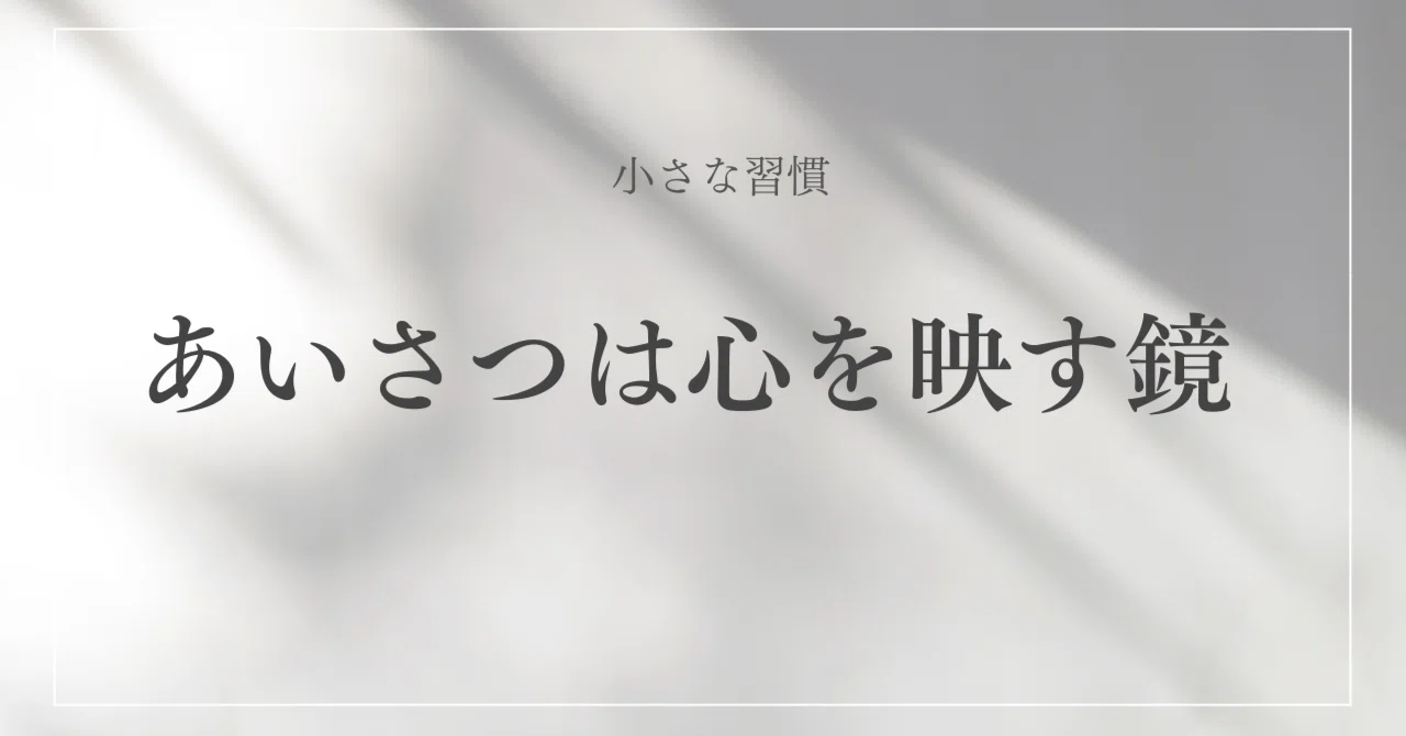 見出し画像
