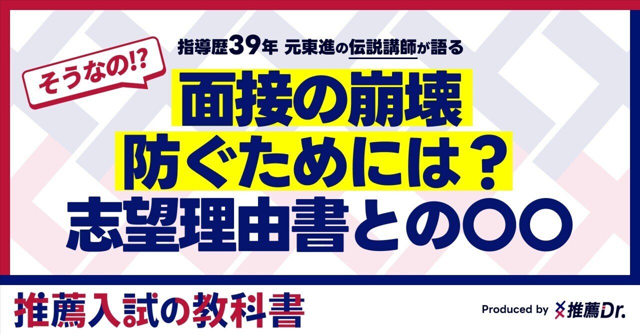 志望理由書・面接対策 新版 志望理由書の書き方と面接対策 | マイナビ進学編集部 |本 | 通販 | Amazon