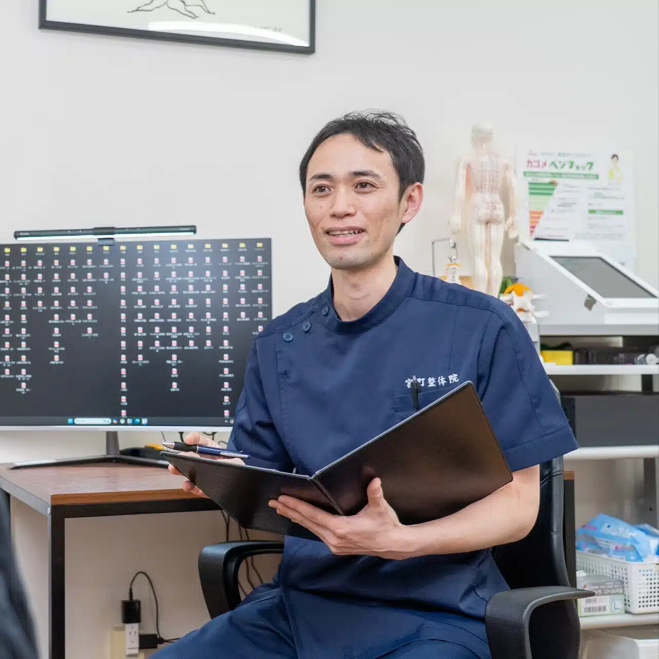 【小規模経営者専門サポート】渡辺知樹