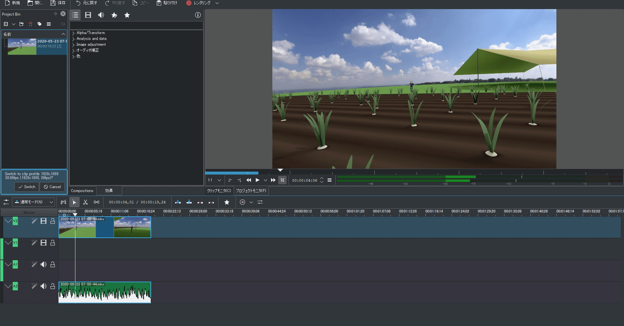 無料でオープンソースの動画編集ソフトKdenliveでカット編集をする手順 #kdenlive #動画編集 #カット編集 #切り抜き #ダイジェスト  #youtube｜サンフラワーふじ / Fuji Sunflower｜note