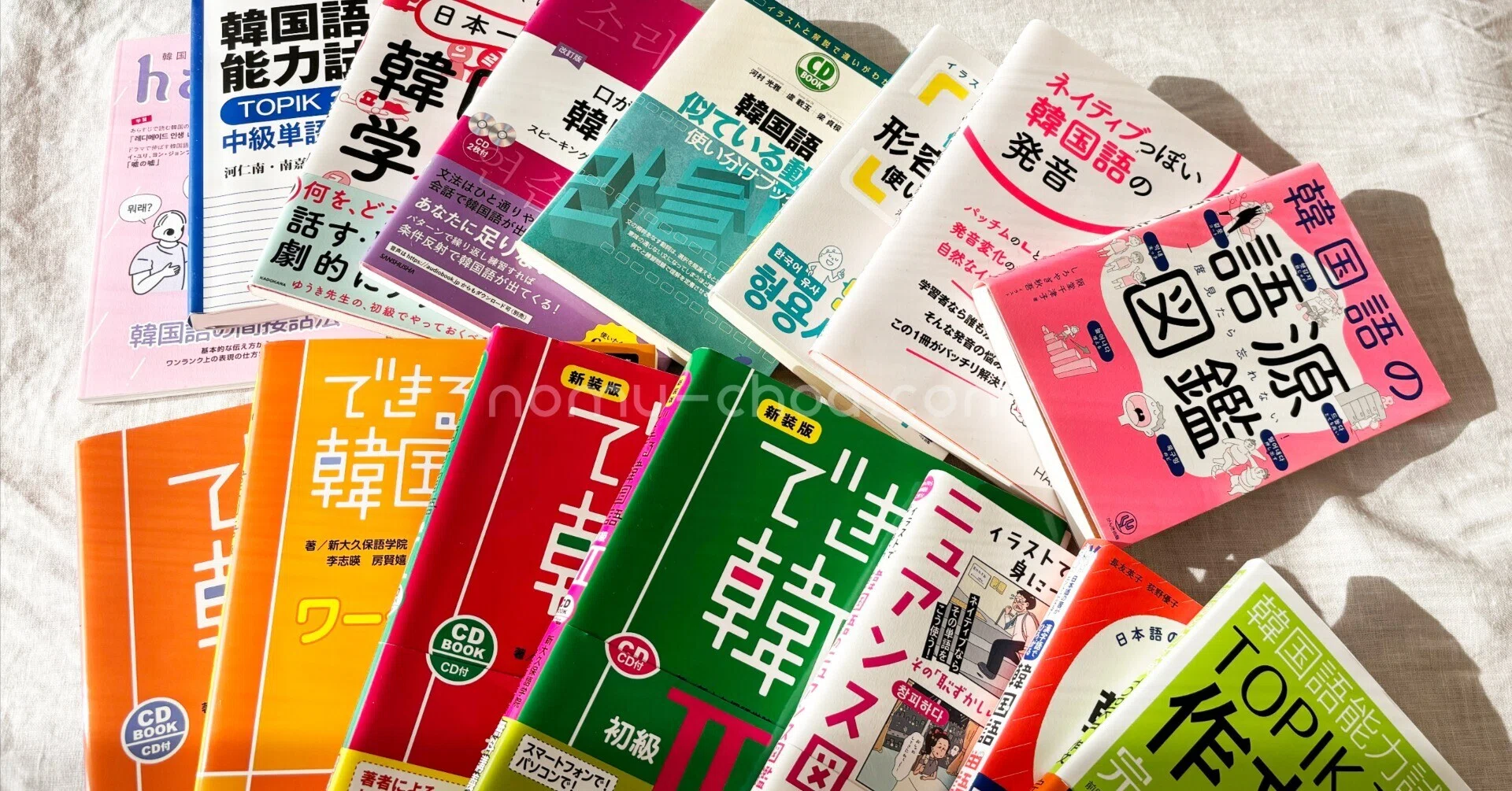 Speed Learning Korean 第1巻〜第25巻セット(2080) Definitive Guide] A Learning Roadmap for Korean Beginners | Study