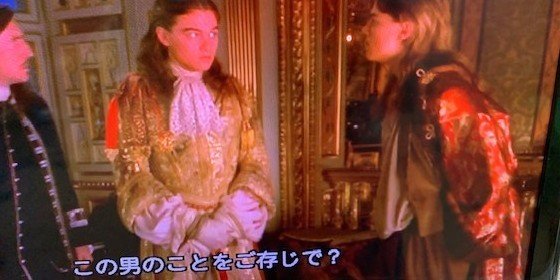 唐突に話題になった ルイ14世 というのはハリウッド映画でいう あの人が演じていた王様 八代矢於紀 ヤシロヤオキ 怪談 幻想文学の話で海外交流 Note