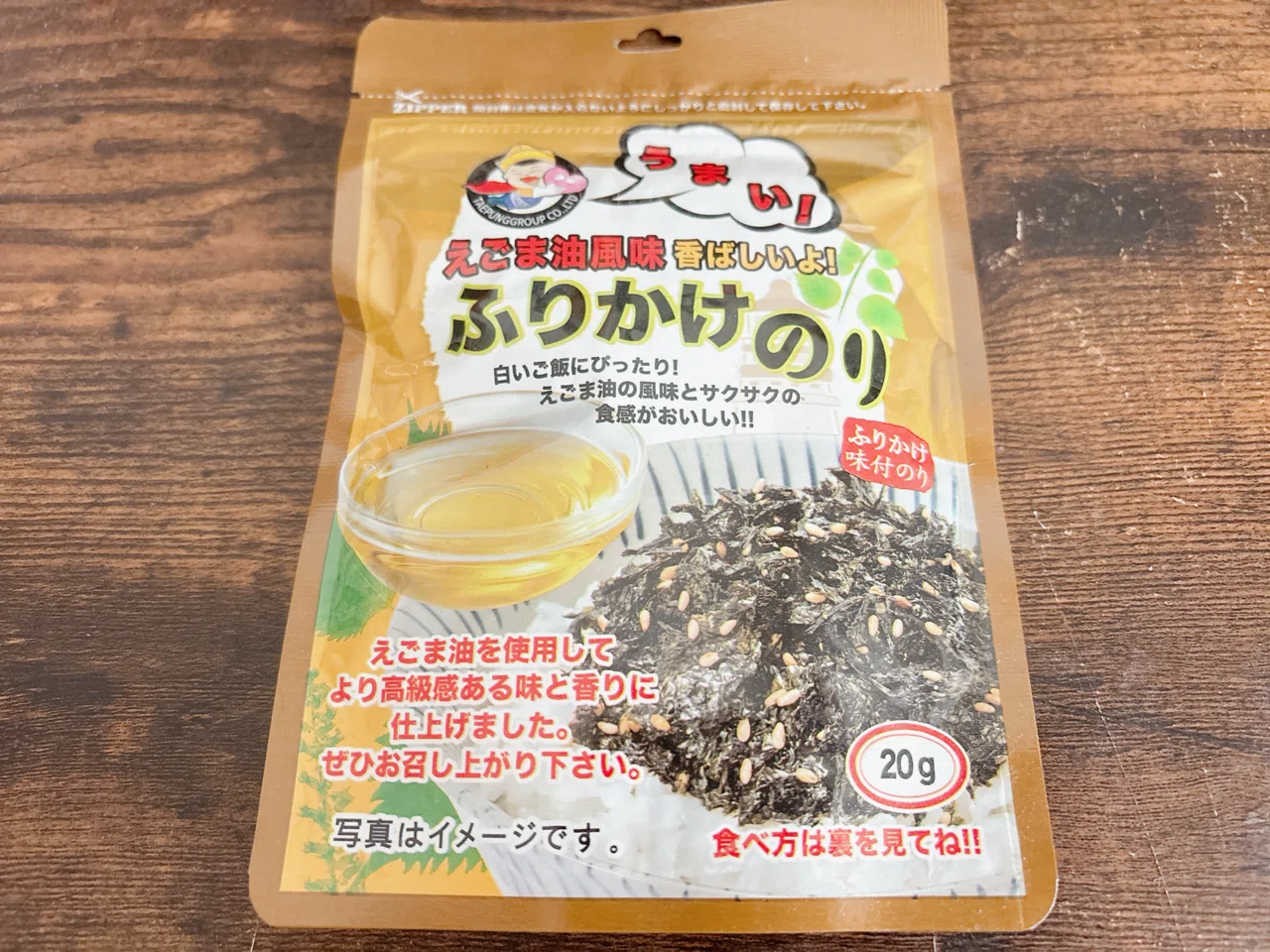ご飯のお供格付け#19 えごま油風味 ふりかけのり (韓国のりジャパン