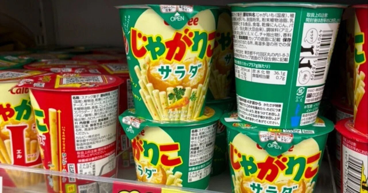 Lサイズ」を選ぶ私、実は何も考えてなかった｜小さな会社の集客担当