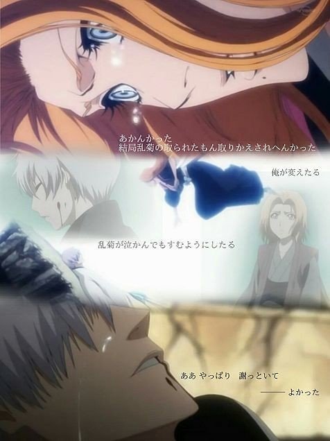 Bleach ニワカが語る 護廷十三隊全隊長卍解まとめ Part1 Mitamin Note