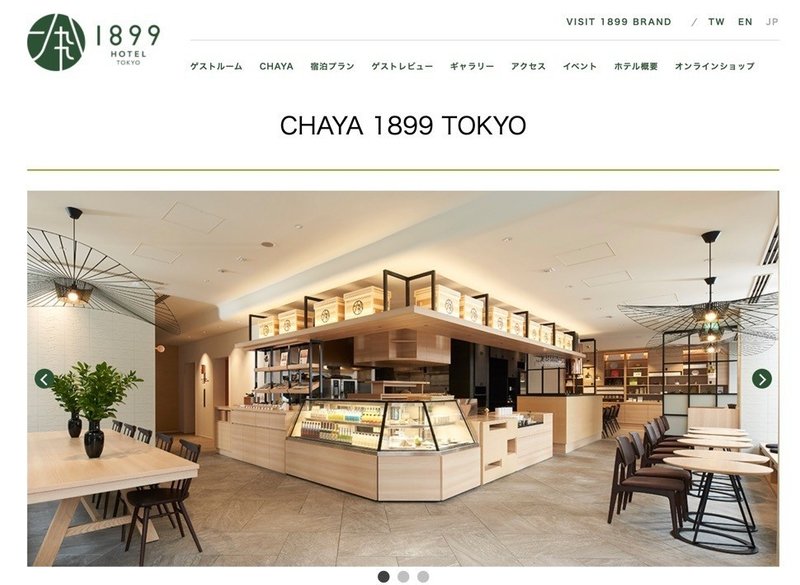 CHAYA_1899_TOKYO___ホテル1899東京【公式HP】